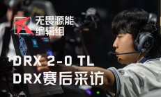 开云体育平台APP-包含TL横扫DRX，Xiaohu极限生还后反打激烈交锋八强赛，让粉丝疯狂欢呼的词条