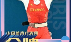 开云体育官网-巴拿马选手突围成功，晋级女子单打决赛的简单介绍