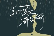 开云体育平台APP-包含里昂功亏一篑，争冠希望渐行渐远的词条