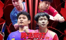 开云体育入口-台北篮球明星赛引起轰动，成为焦点话题的简单介绍