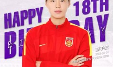 开云体育平台APP-中国足球赛事，女球员表现稳健