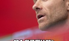 开云体育官方网站-包含勒沃库森主教练战术调整，备战关键比赛的词条