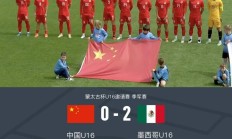 开云体育官方网站-东京FC力争胜利，向往亚洲杯决赛发出冲锋号角