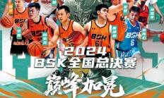 开云体育入口-顶级对决，巅峰争锋即将打响的简单介绍