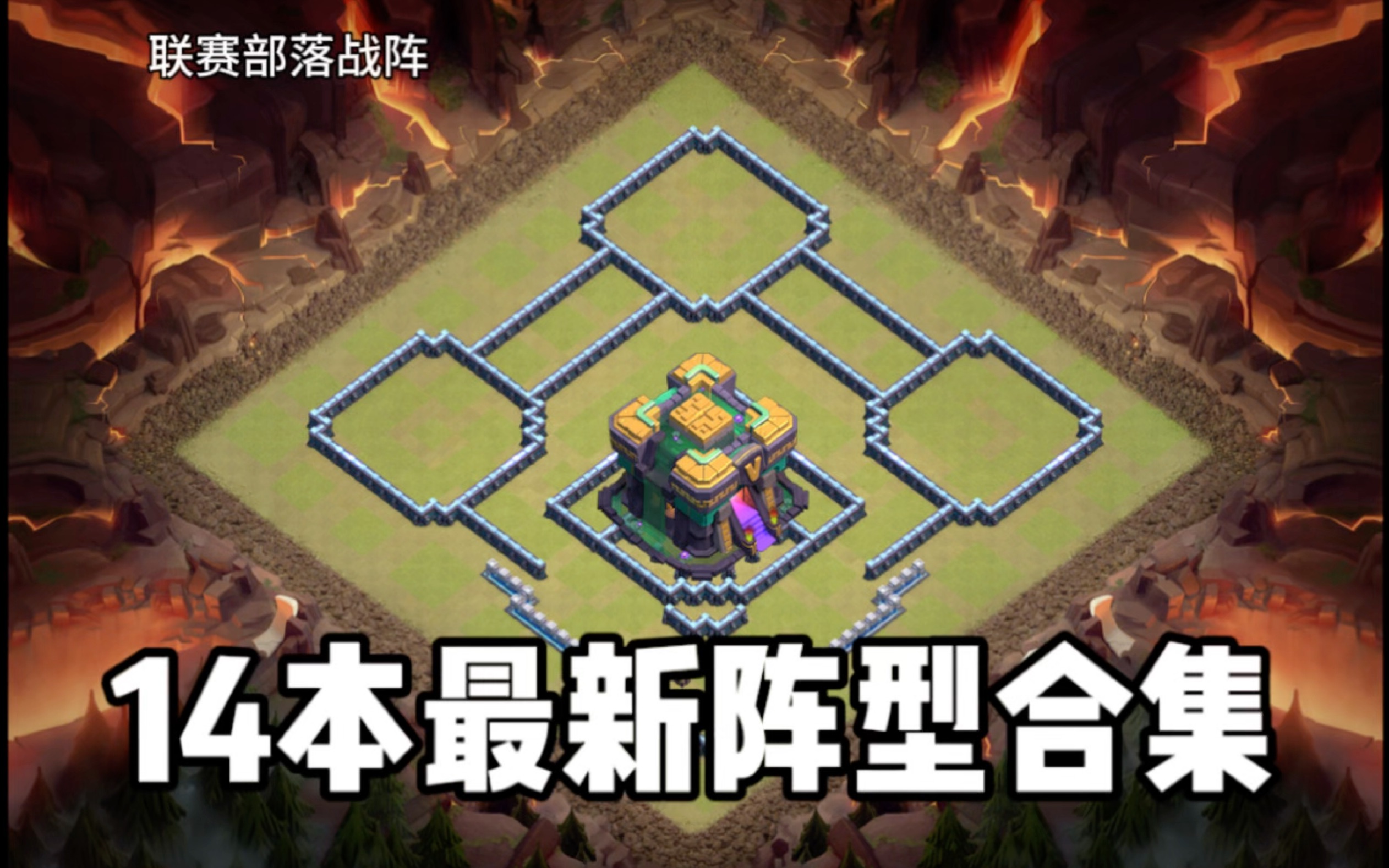 教练透露备战新赛季战术布置