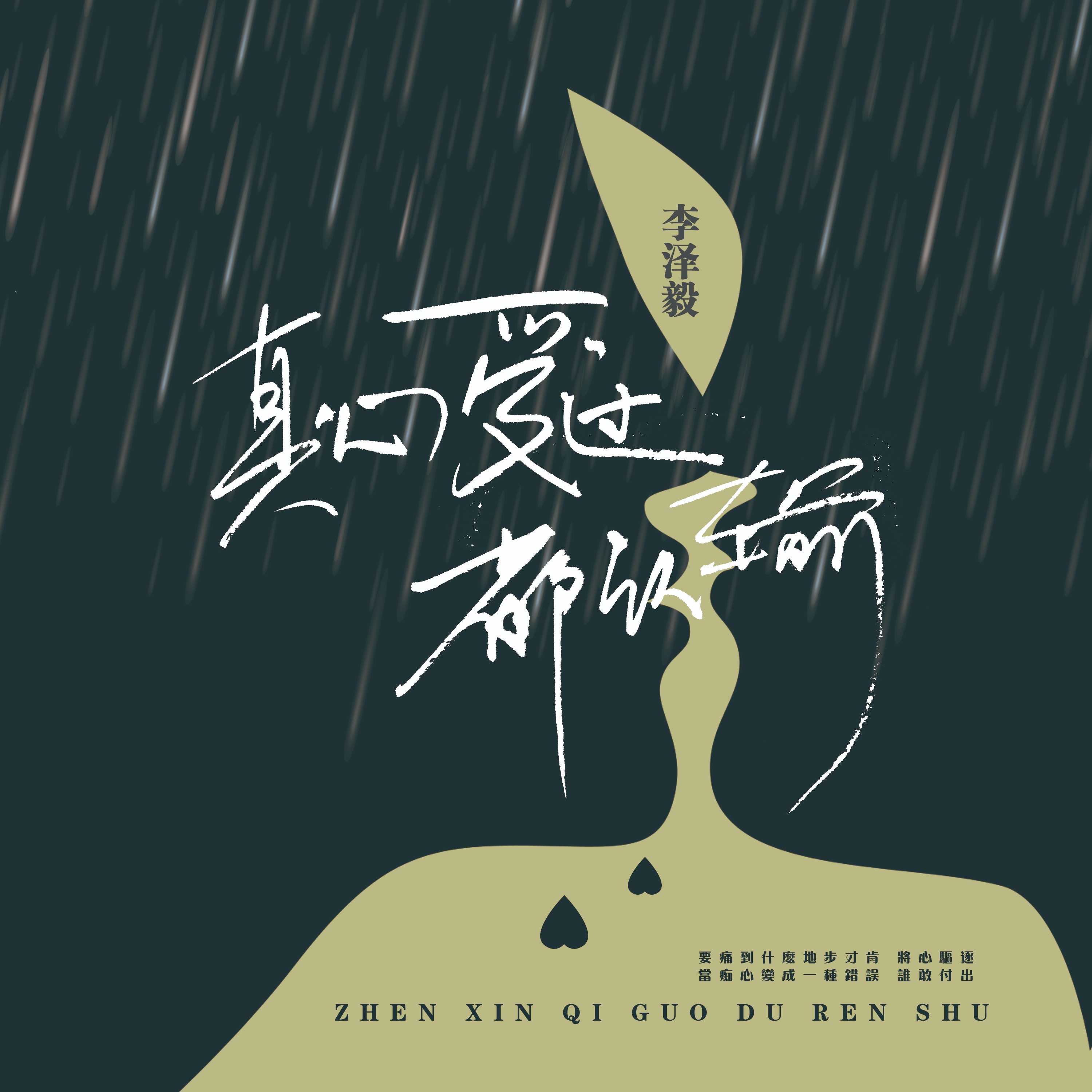 包含里昂功亏一篑，争冠希望渐行渐远的词条