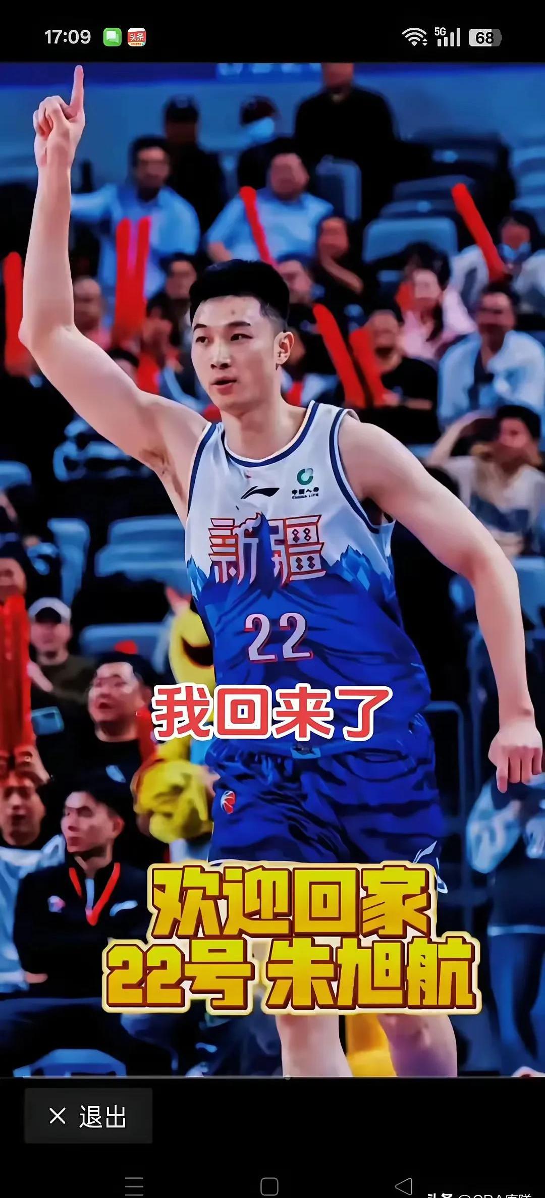 新疆队外援受伤，困境难突破的简单介绍