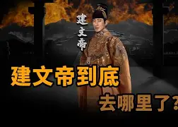建文水平巹放比赛观战神奇瞬间