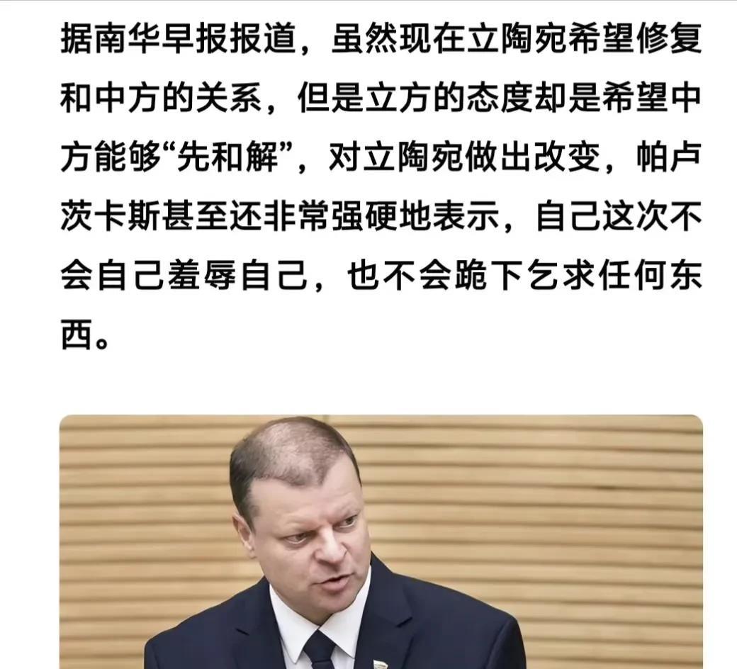 包含摩尔多瓦负于立陶宛，晋级前景岌岌可危的词条