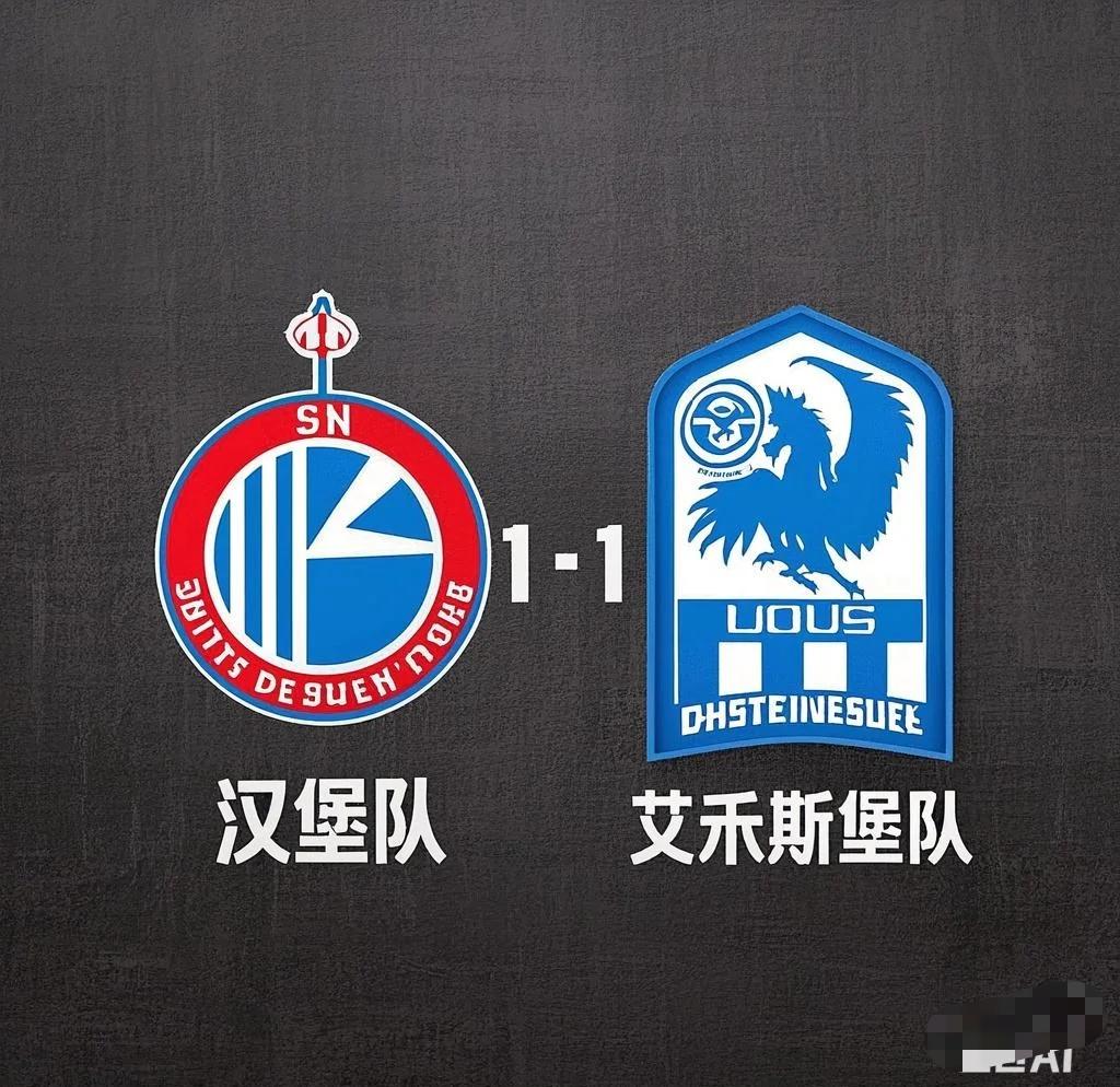 包含汉堡球员表现出色，与对手打成平局的词条