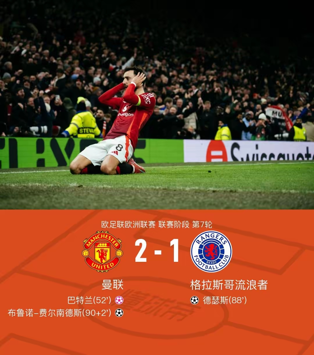 包含欧国联比赛尚未完结，球迷期待胜者出炉的词条