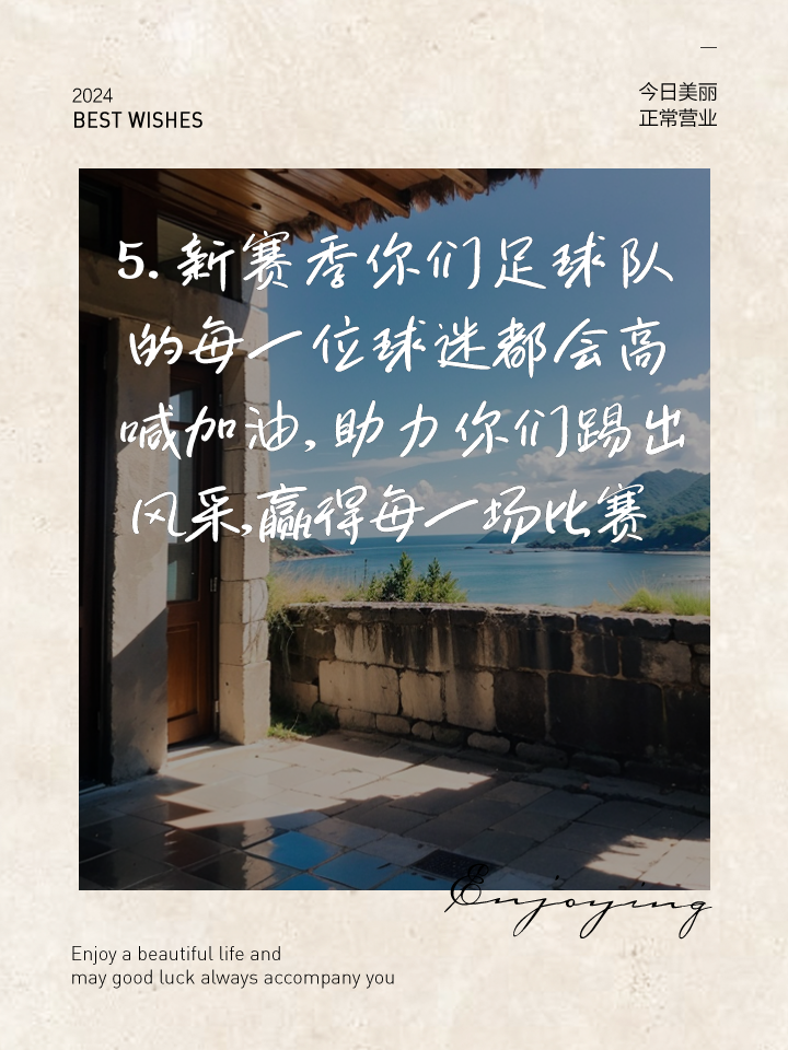 绿茵场上球员奋力拼抢,实力不相上下 绿茵场上球员奋力拼抢,实力不相上下