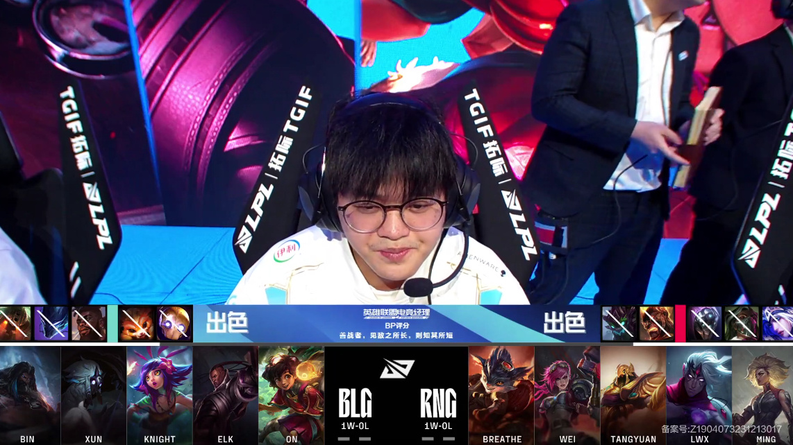 CLG横扫TL，Meiko线上压制力十足焦点之战淘汰赛，让粉丝疯狂欢呼