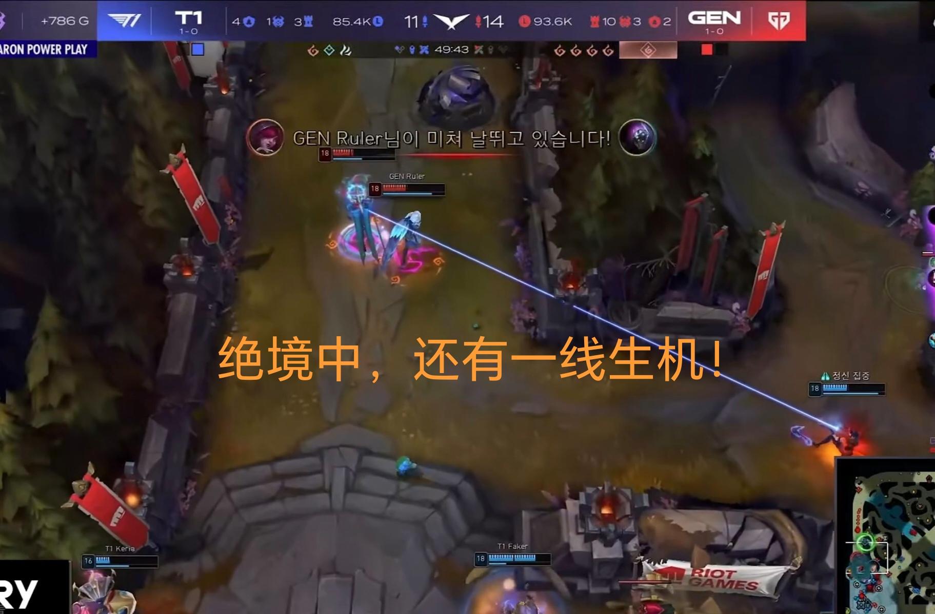 DK血洗HLE,Faker操刀奇招英雄翻盘焦点之战八强赛,引爆全场热议 DK血洗HLE,Faker操刀奇招英雄翻盘焦点之战八强赛,引爆全场热议