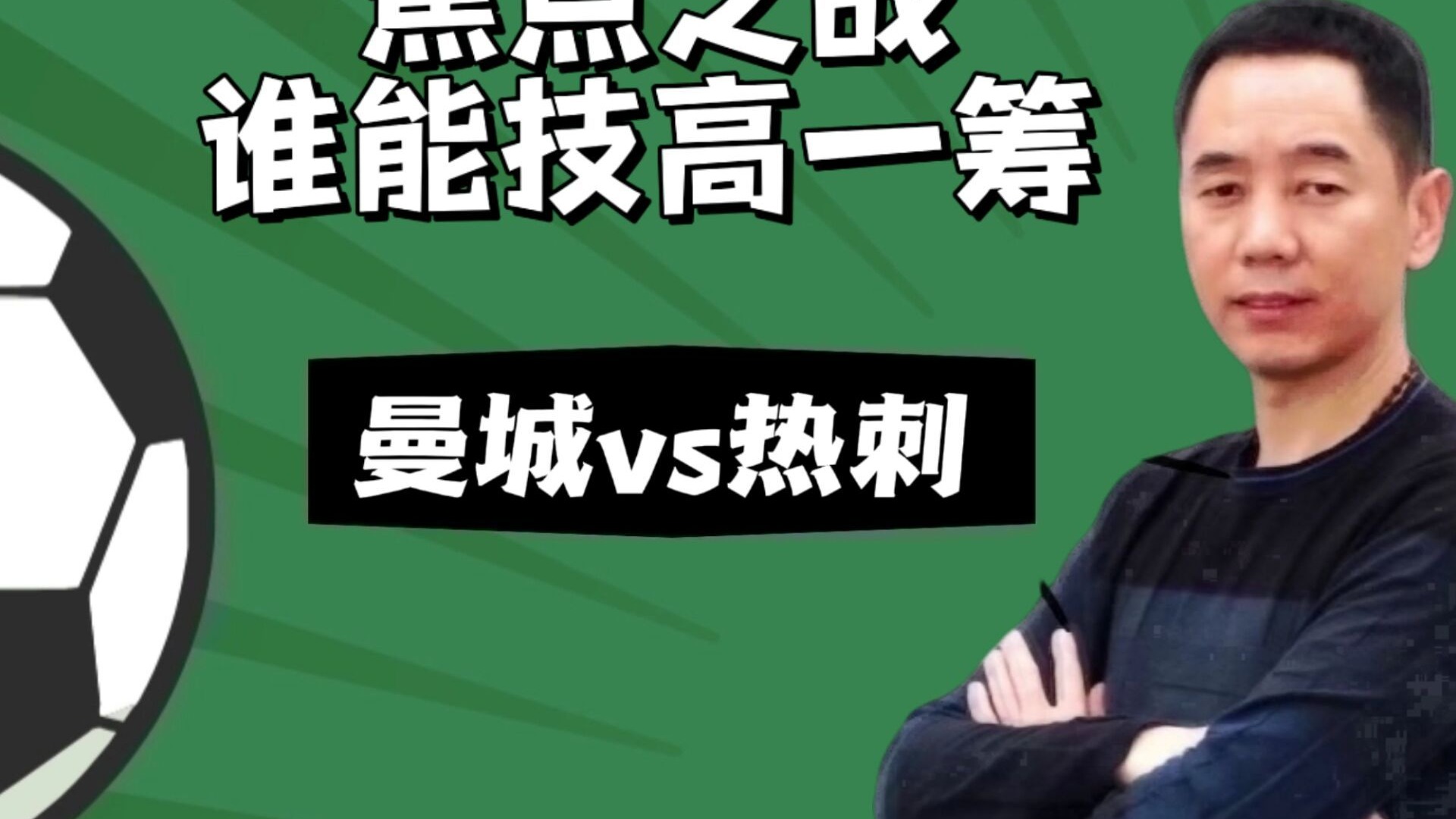 TSM横扫EDG，Oner团战一打五焦点之战淘汰赛，技惊四座