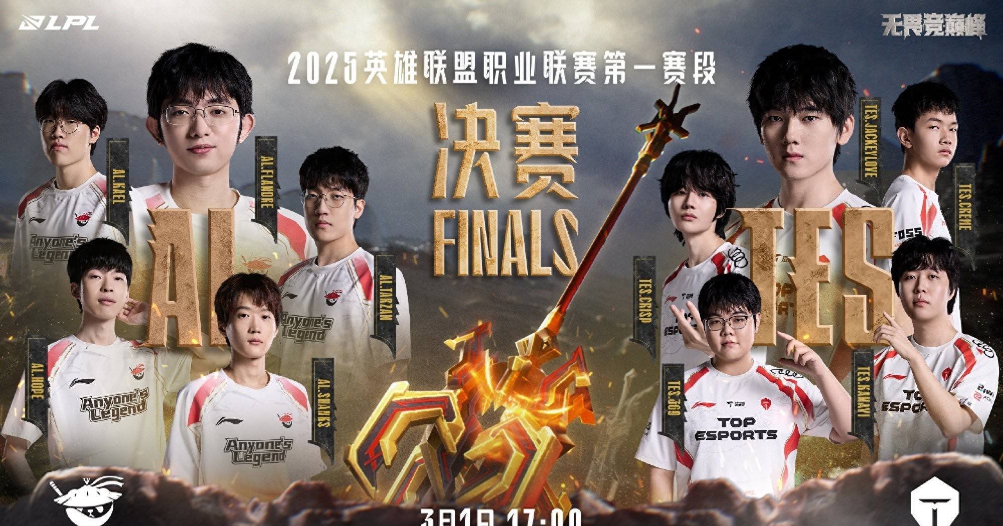 包含FPX险胜WBG，Knight单局斩获MVP鏖战多局2025世界赛，强势挺进下一轮的词条