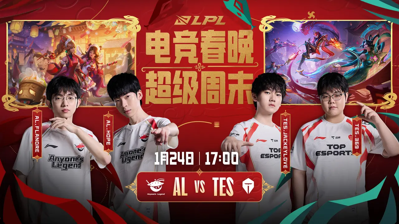 EG绝杀MAD，Bin团战一打五峡谷大战成都决赛之夜，成为赛场最大亮点