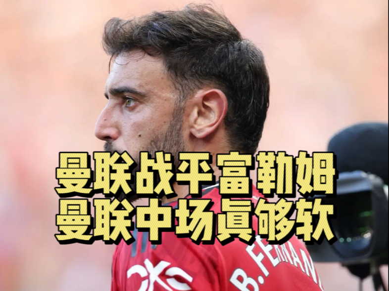 布里斯托城客场战平富勒姆，努力保级