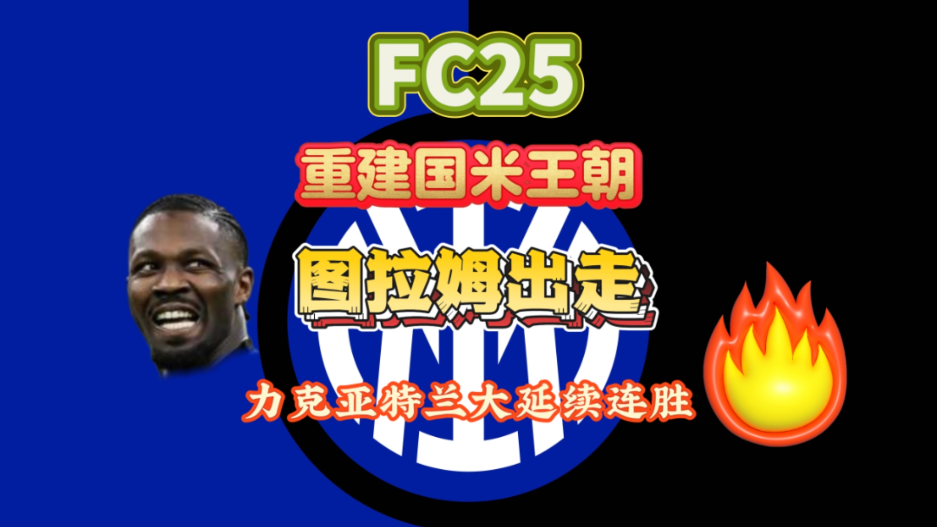 亚特兰大客场力克对手，豪取胜利的简单介绍