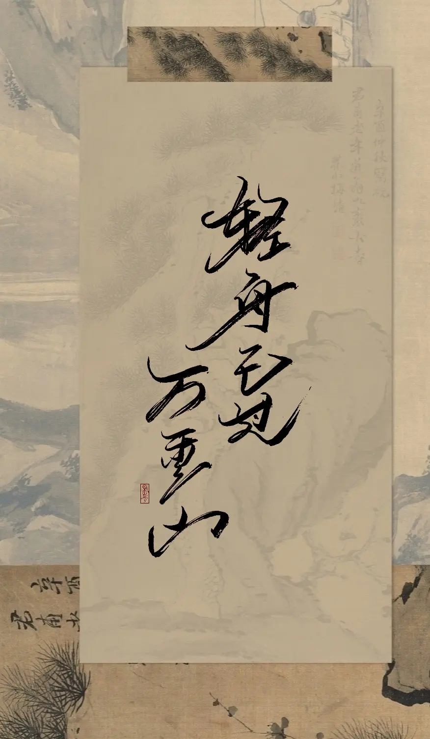 磨炼刻苦励精进，赛艇男子勇往直前战冲向银河