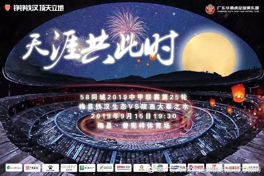 两支实力对手交锋,擦出火花,精妙对决 两支实力对手交锋,擦出火花,精妙对决